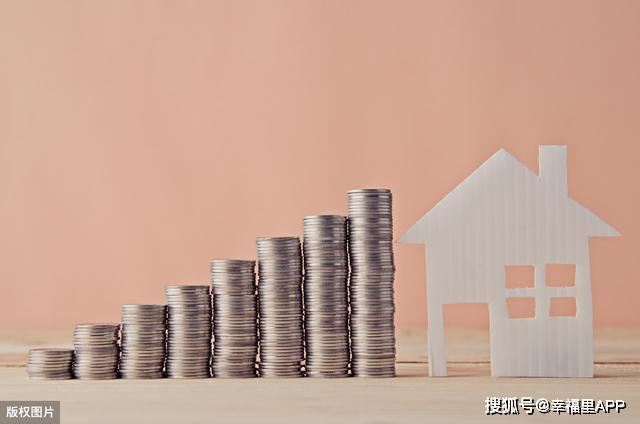 最新幸福房價(jià),購房指南與技能進(jìn)階助你輕松置業(yè)