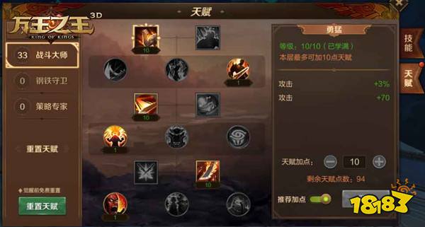 最新游戲天賦解析，游戲中的友情與家庭溫馨時光探索