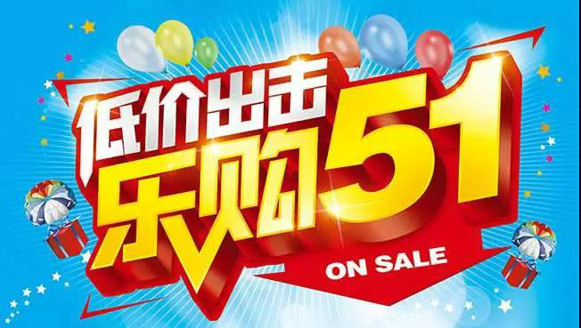 眾合樂購最新資訊，小巷深處的獨(dú)特風(fēng)味探索之旅