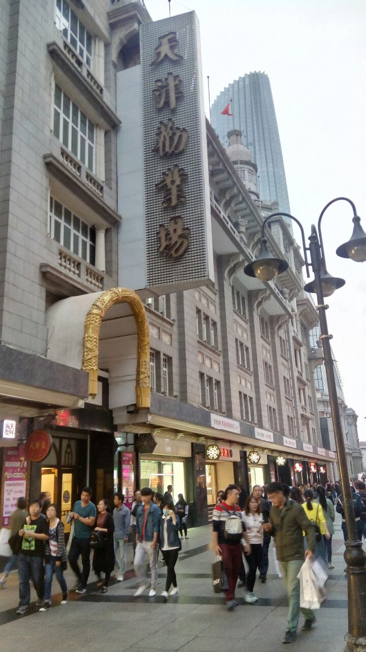 天津最新商業(yè)街繁華再升級，魅力無限釋放新篇章