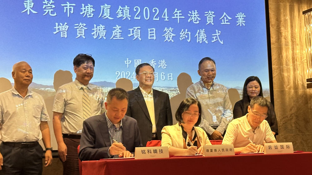 塘廈最新資訊大匯總，一網(wǎng)打盡，不容錯(cuò)過！