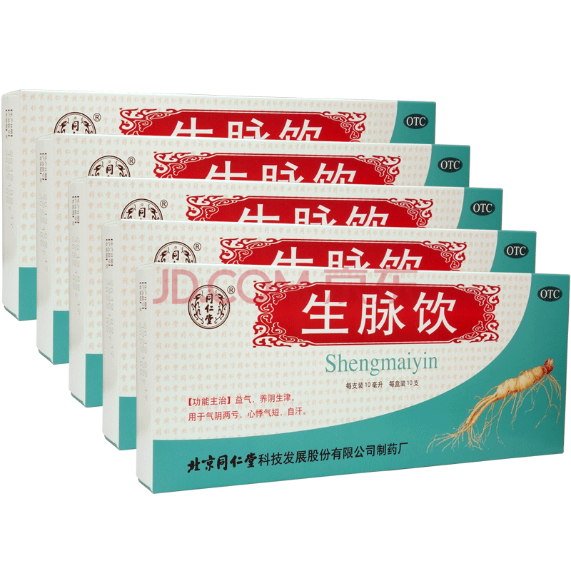 生脈飲口服液價(jià)格解析，全面探討價(jià)格因素與最新報(bào)價(jià)