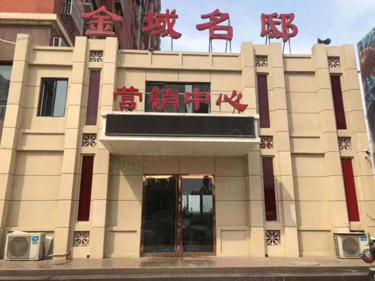 金域名邸最新資訊，探索自然美景之旅，尋找內(nèi)心平和的旅行