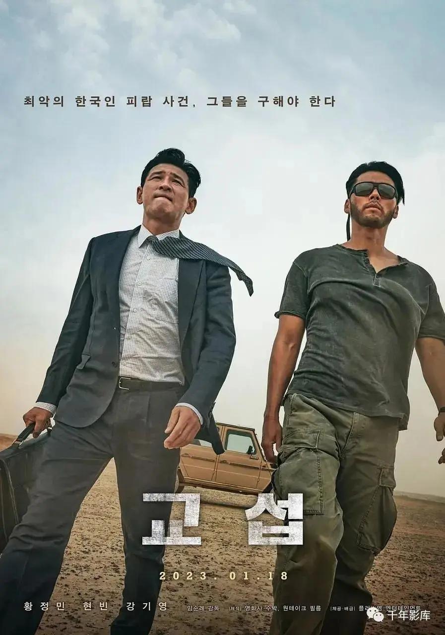 韓國最新影視資源，時代之光下的影視繁榮