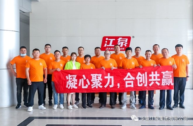 江泉實業(yè)重組最新動態(tài)揭秘，步驟指南與最新進展