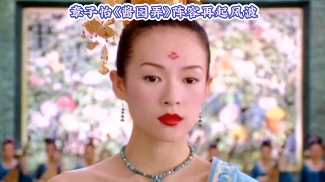 女四號演員的自然美景之旅