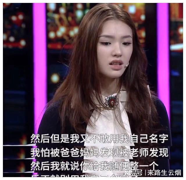 林允，星光背后的故事與獨特邂逅的演員之路簡歷