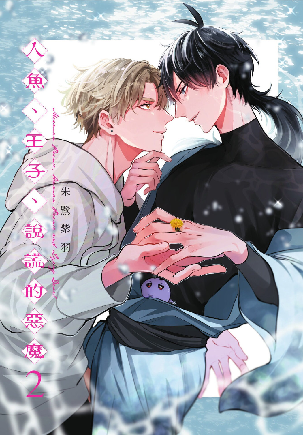 最新完結(jié)BL作品的高科技產(chǎn)品介紹