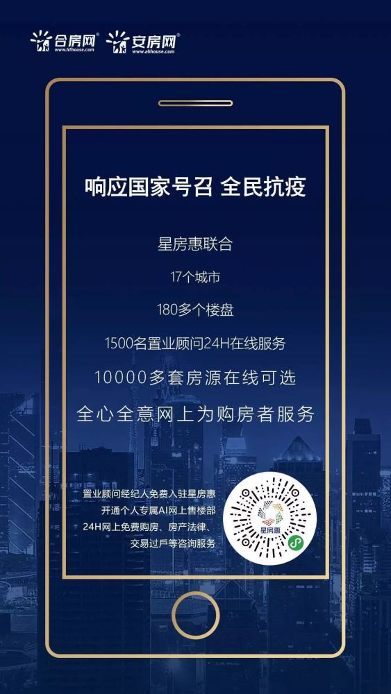 ??蚌埠最新房價動態(tài)更新?