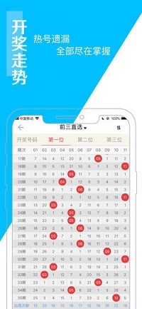 6六寶典最新開(kāi)獎(jiǎng)信息解析與概覽