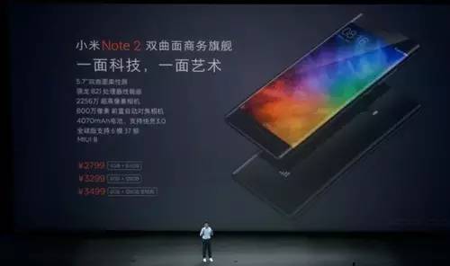 小米新款發(fā)布,小米新款發(fā)布，革新與市場的雙刃劍效應