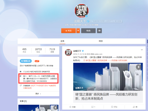 法觀天下最新資訊,法觀天下最新資訊??