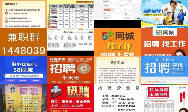 峨眉58同城最新職位招聘,峨眉58同城最新職位招聘