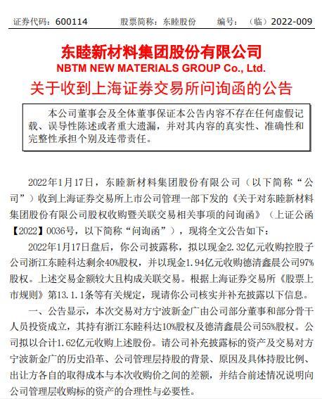 東融最新資訊，探索自然美景之旅，尋找內(nèi)心平和之地