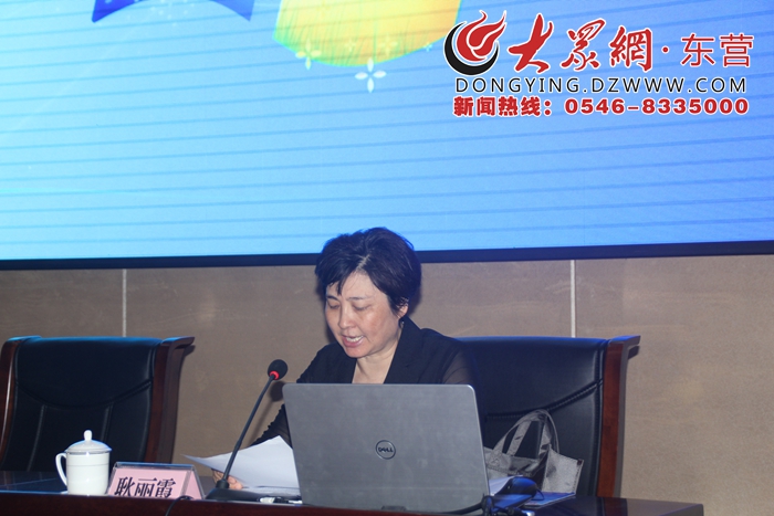 東營市耿麗霞最新職務(wù)變動,東營市耿麗霞最新職務(wù)變動