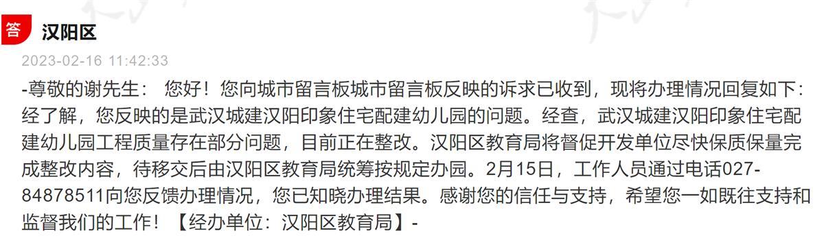 武漢夜網(wǎng)最新資訊更新發(fā)布?
