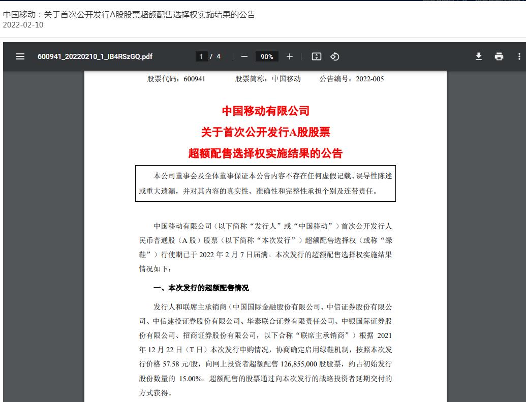聯(lián)通股票價格走勢與小巷深處的特色小店探秘揭秘