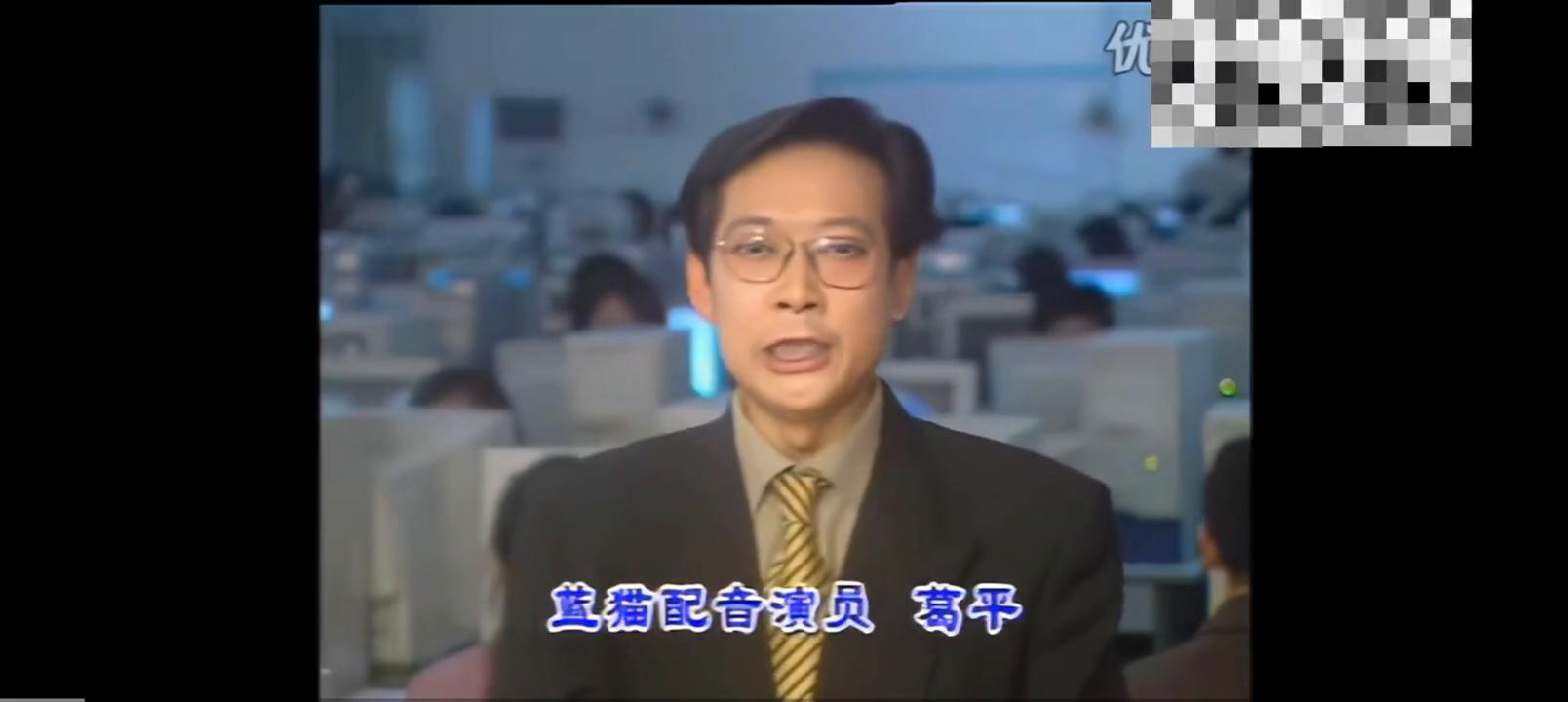 藍(lán)貓配音演員葛平的內(nèi)心平靜與自然美景之旅