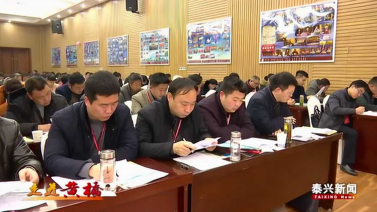 泰興黃橋最新動態(tài),泰興黃橋最新動態(tài)????