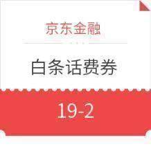 探秘神秘小店！最新話費(fèi)優(yōu)惠來(lái)襲！