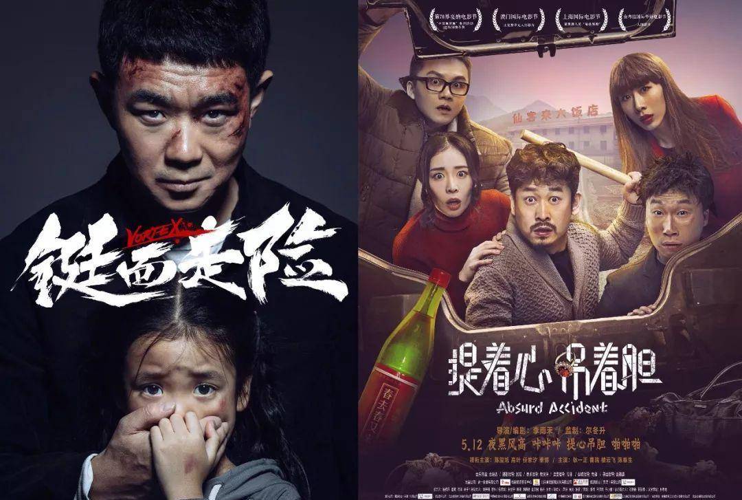 電影監(jiān)制背后的故事揭秘，你所不知的制作幕后??