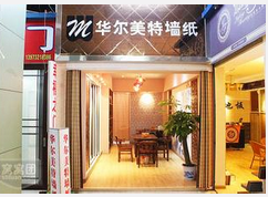 華爾美特上市指南，從初學(xué)者到進(jìn)階用戶的全方位步驟解析