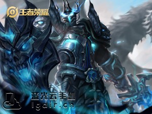 王者榮耀亞瑟最新裝備引領風潮，科技重塑戰(zhàn)場之必備裝備推薦