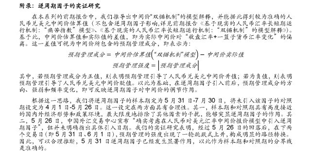 2024全年資料免費(fèi)大全功能,執(zhí)行機(jī)制評(píng)估_未來版58.820