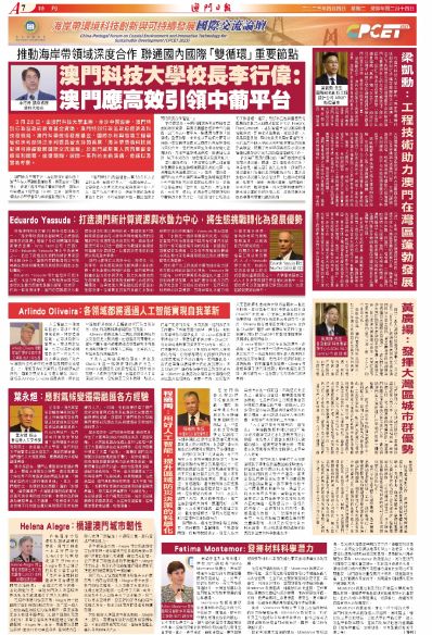 2024年澳門正版資料免費(fèi)大全掛牌,高效運(yùn)行支持_專門版1.545