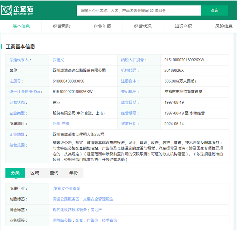 2024年香港資料免費大全,高速應(yīng)對邏輯_計算版12.297