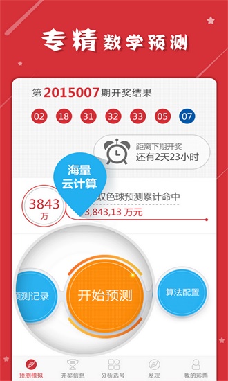 2025年澳門開獎(jiǎng)資料查詢,策略優(yōu)化計(jì)劃_專業(yè)版17.602