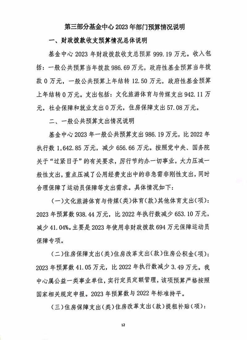 2025新奧門資料兔費掛牌,快速實施解答研究_L版78.989