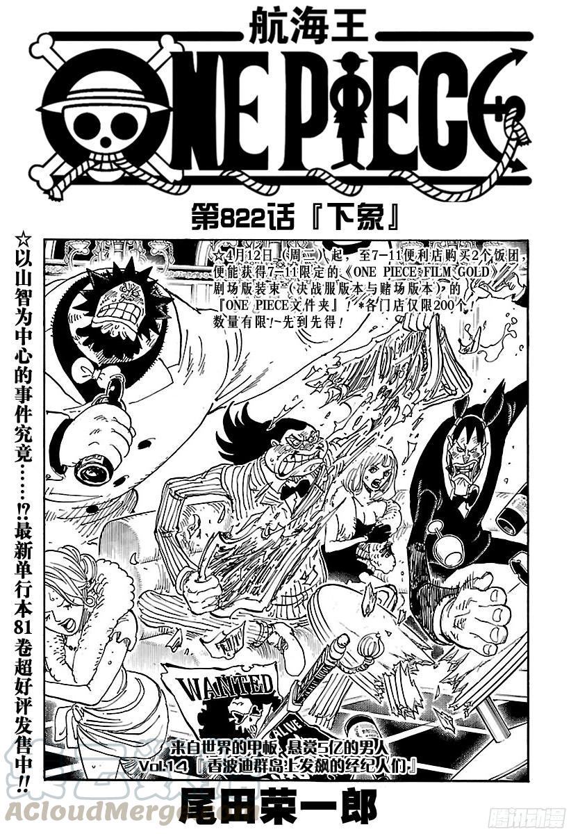 海賊王櫻花動(dòng)漫在線觀看，探索自然美景的冒險(xiǎn)之旅，尋找內(nèi)心寧?kù)o的旅程