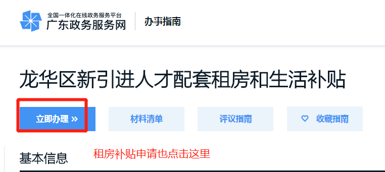 龍華租房資訊更新，小巷深處的獨(dú)特風(fēng)情小店揭秘