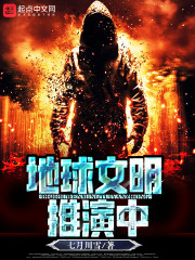 執(zhí)魔最新章節(jié)列表更新速遞