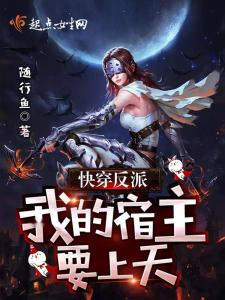執(zhí)魔最新章節(jié)列表更新速遞
