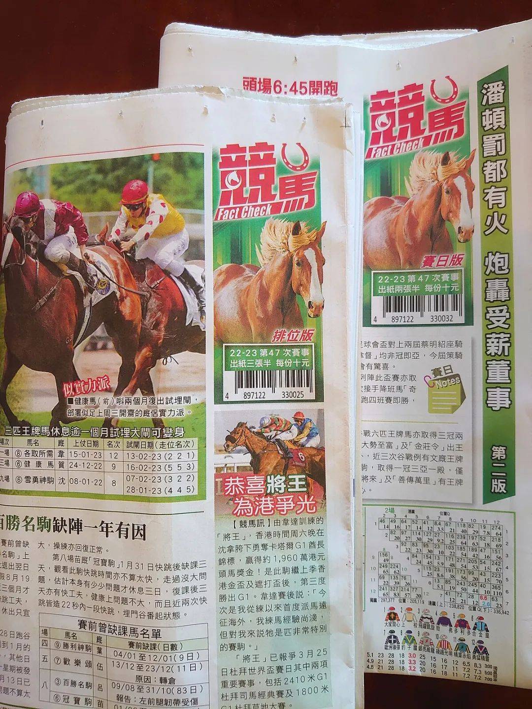 香港最新馬報2016年報告深度解析及未來趨勢預(yù)測