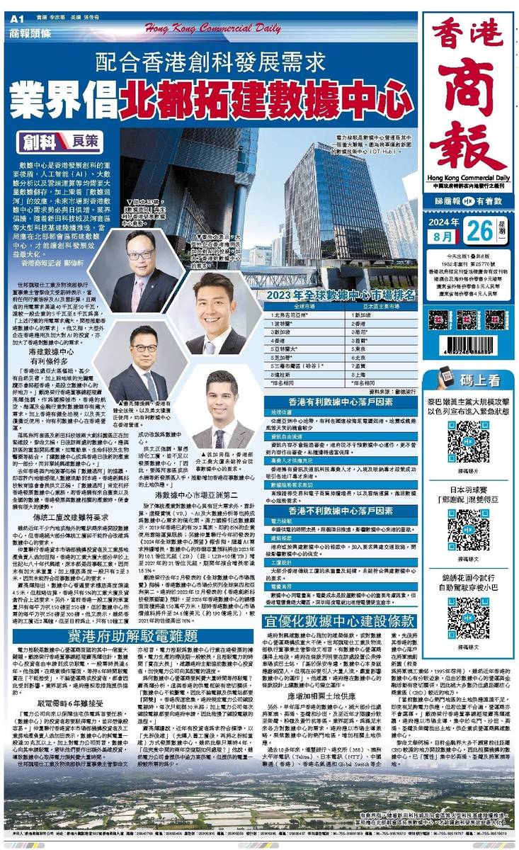 香港最新馬報2016年報告深度解析及未來趨勢預(yù)測