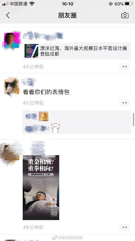 QQ評論權(quán)限調(diào)整揭秘，解鎖小巷美食秘境探索之旅