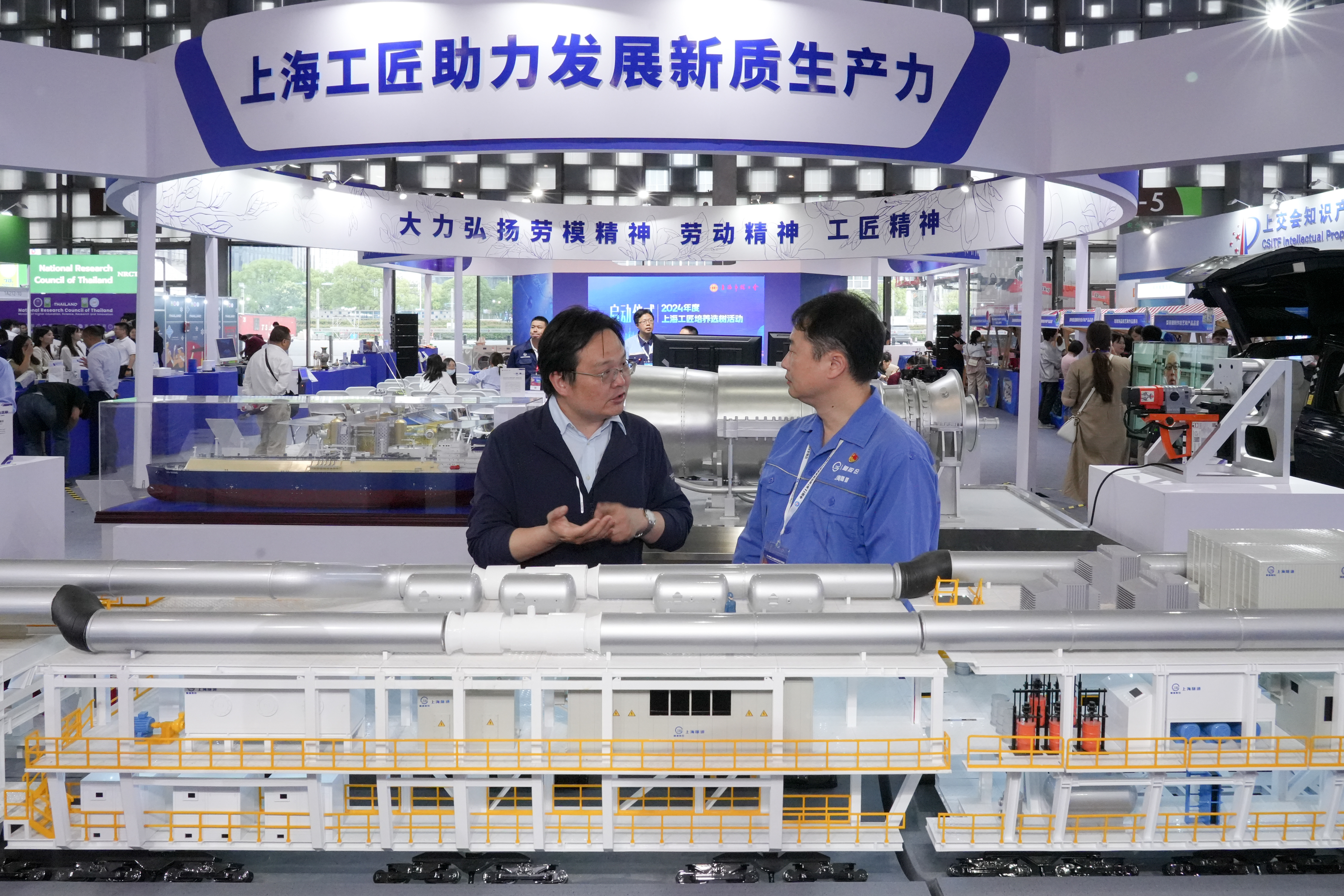 上海滬工最新動態(tài)及觀點(diǎn)論述揭秘