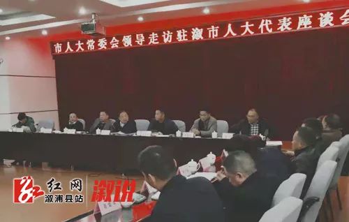 溆浦最新紅網(wǎng)消息更新