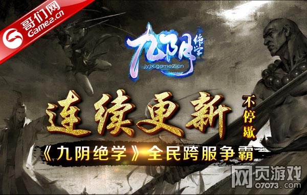 隱身侍衛(wèi)續(xù)章，未來(lái)科技的新篇章探索