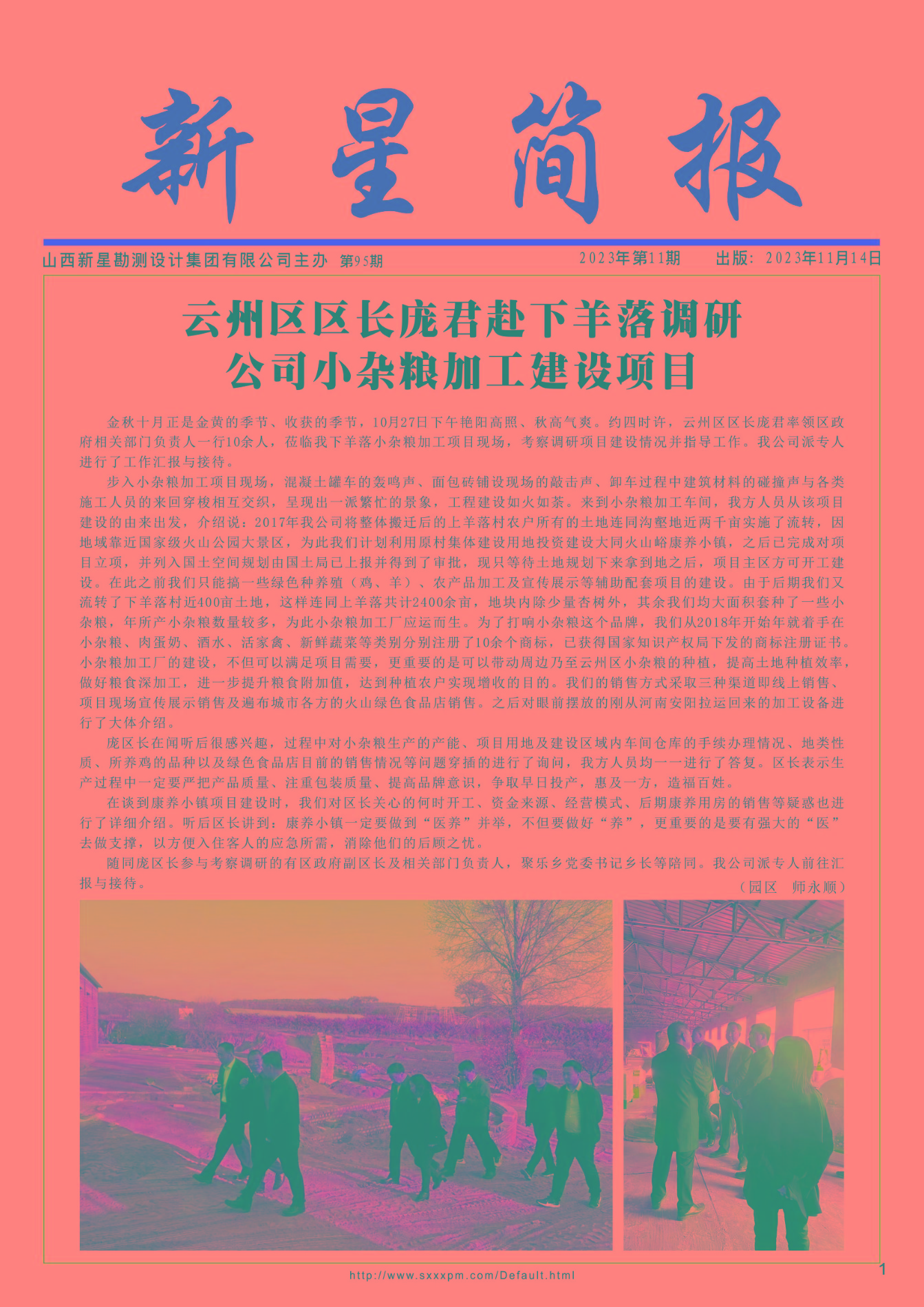 全球最新新聞簡(jiǎn)報(bào)及深度解析時(shí)事熱點(diǎn)