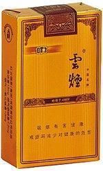 云煙品種與價(jià)格指南