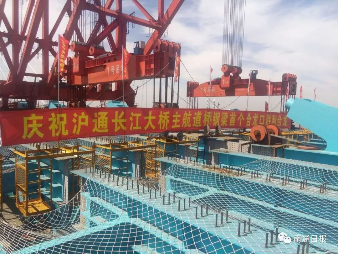 滬通長(zhǎng)江大橋最新工程進(jìn)展更新