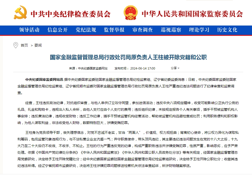 最新高科技產(chǎn)品的八大責(zé)任介紹