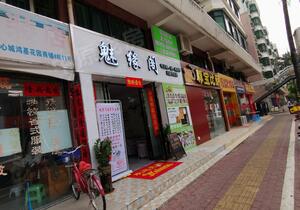 慈溪店面出租轉(zhuǎn)讓步驟指南及注意事項(xiàng)