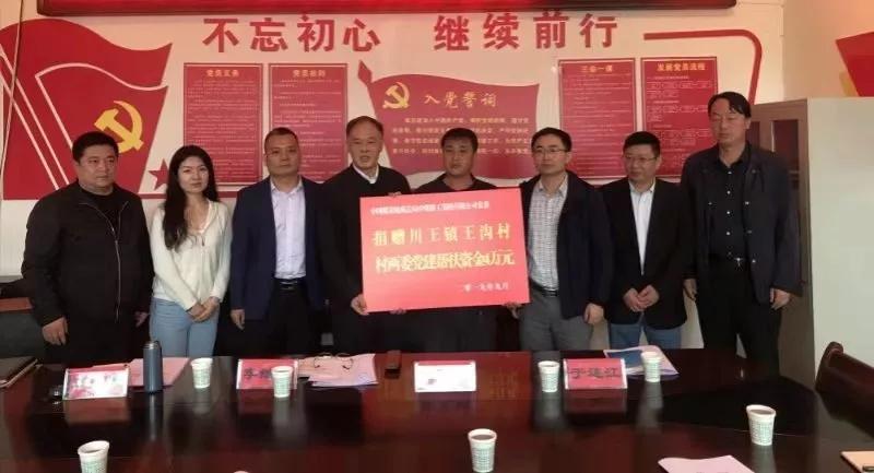 中煤建工集團(tuán)最新動(dòng)態(tài)概覽??