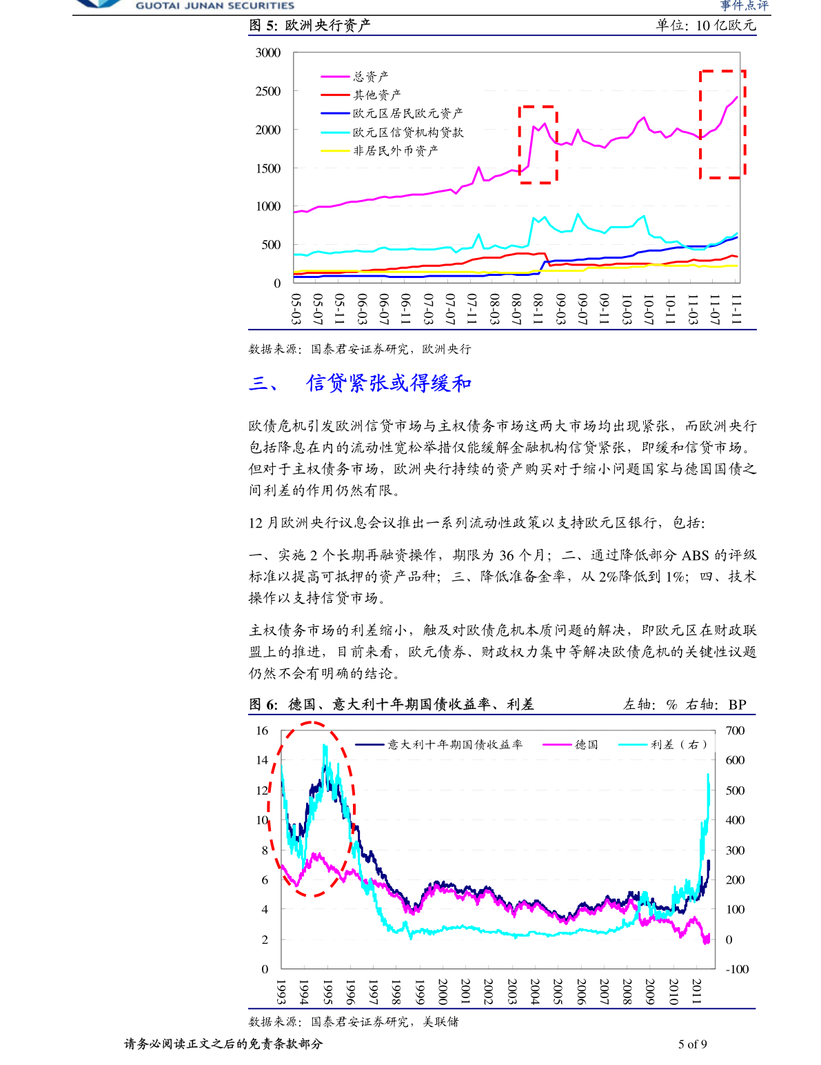 600415股票行情,600415股票行情深度解析