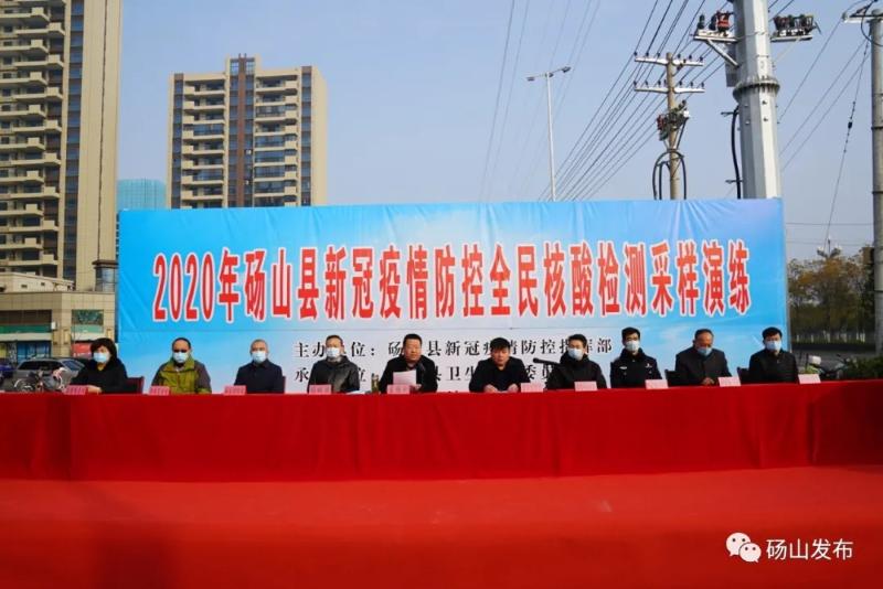 碭山疫情最新動態(tài)